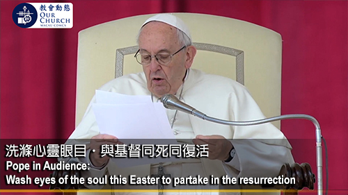 Pope in Audience: Wash eyes of the soul this Easter to partake in the resurrection