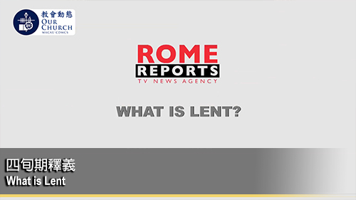 What is Lent?