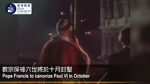 Pope Francis to canonize Paul VI in October