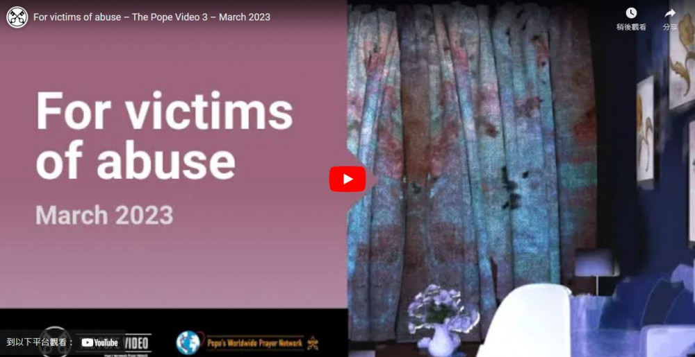 MARCH | For victims of abuse
