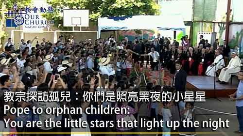 Pope to orphan children: You are the little stars that light up the night