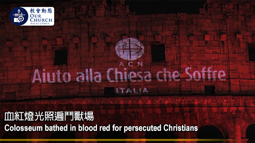 Colosseum bathed in blood red for persecuted Christians