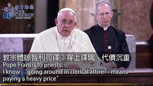 Pope Francis to priests : I know “going around in clerical attire” means “paying a heavy price”