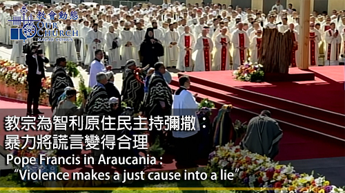 Pope Francis in Araucania : “Violence makes a just cause into a lie”