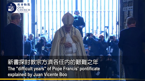 The "difficult years" of Pope Francis' pontificate explained by Juan Vicente Boo