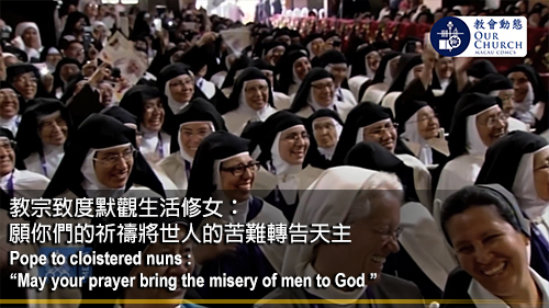 Pope to cloistered nuns :  “May your prayer bring the misery of men to God ”