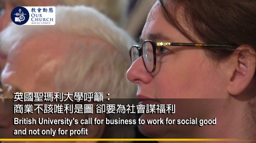 British University's call for business to work for social good and not only for profit