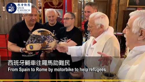 From Spain to Rome by motorbike to help refugees