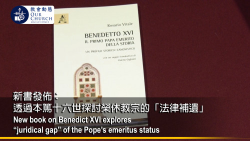 New book on Benedict XVI explores “juridical gap” of the Pope’s emeritus status