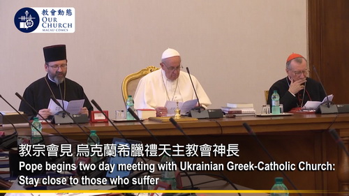 Pope begins two day meeting with Ukrainian Greek-Catholic Church: Stay close to those who suffer