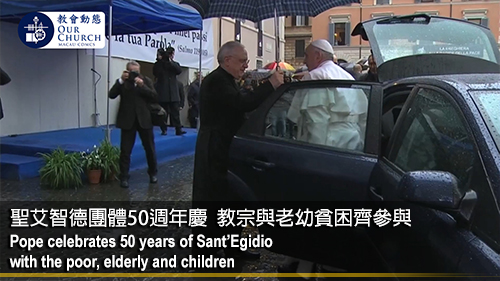 Pope celebrates 50 years of Sant’Egidio with the poor, elderly and children