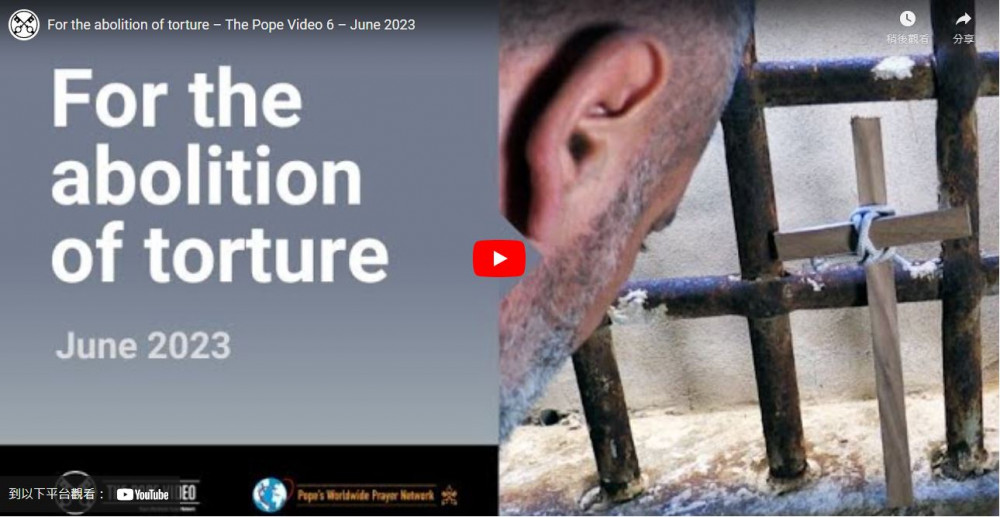 JUNE | For the abolition of torture