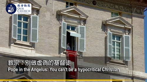 Pope in the Angelus: You can't be a hypocritical Christian