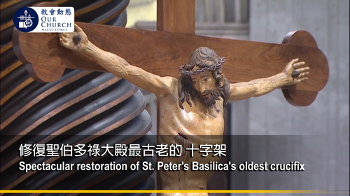 Spectacular restoration of St. Peter's Basilica's oldest crucifix