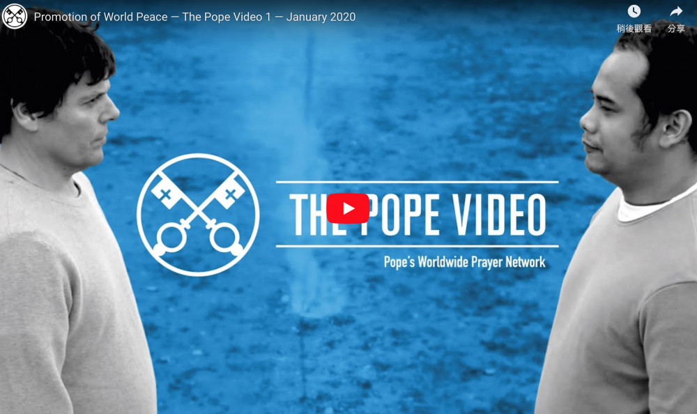 Promotion of World Peace — The Pope Video 1 — January 2020