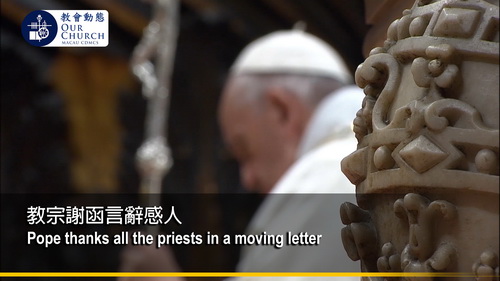 Pope thanks all the priests in a moving letter