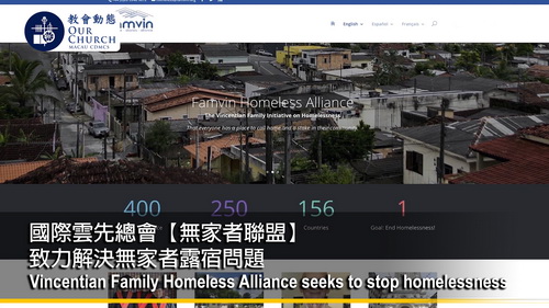 Vincentian Family Homeless Alliance seeks to stop homelessness