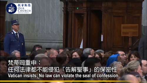 Vatican insists: No law can violate the seal of confession