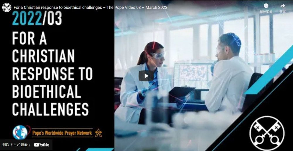 March 2022: For a Christian response to bioethical challenges