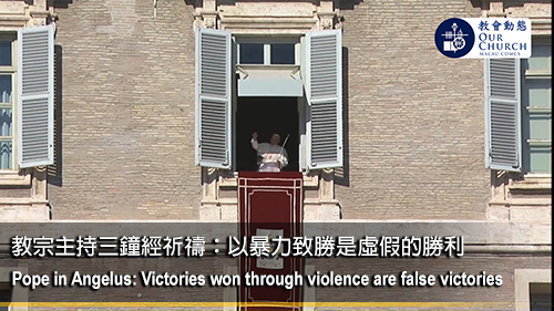 Pope in Angelus: Victories won through violence are false victories