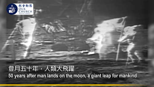 50 years after man lands on the moon, a giant leap for mankind