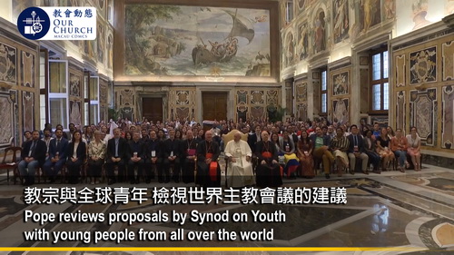 Pope reviews proposals by Synod on Youth with young people from all over the world