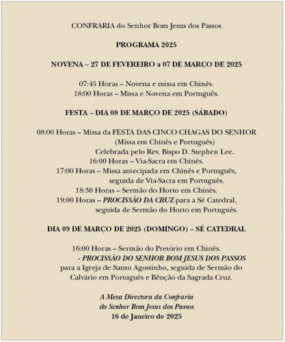 Senhor Bom Jeusu dos Passos