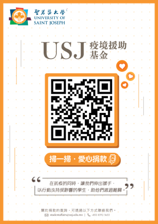 USJ QRcode.jpg