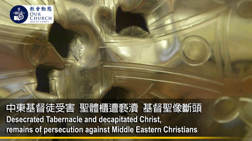 中東基督徒受害 聖體櫃遭褻瀆基督聖像斷頭