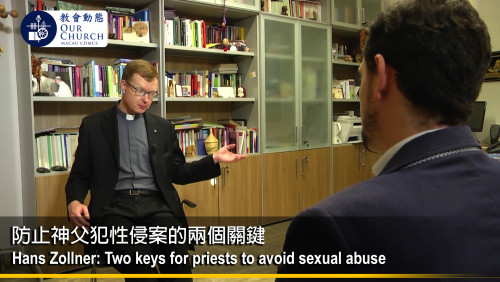 防止神父犯性侵案的兩個關鍵