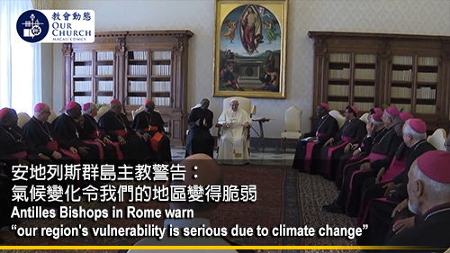 安地列斯群島主教警告： 氣候變化令我們的地區變得脆弱